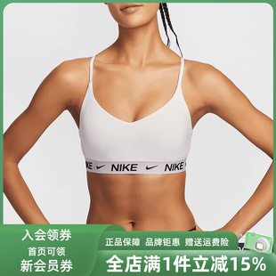 INDY Nike耐克女装 2025夏季 新款 SPT运动休闲内衣FD1063 LGT