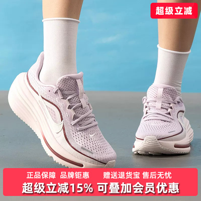 Nike耐克女鞋2026秋季新款 AIR WINFLO 12 运动休闲跑步鞋HV9273