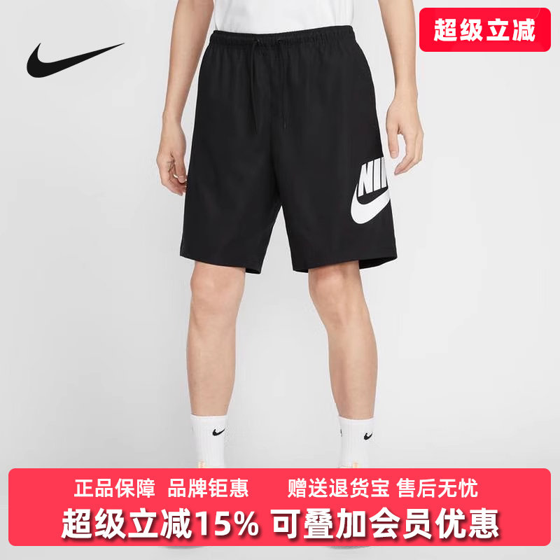 NIKE耐克男子透气短裤