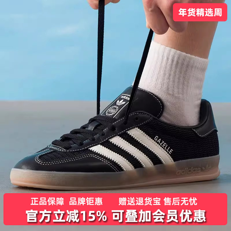 Adidas阿迪达斯三叶草男鞋女鞋2025秋季新款潮流百搭板鞋JQ7084,运动鞋new,运动休闲鞋,淘宝优惠券,粉丝福利购,淘宝优惠卷