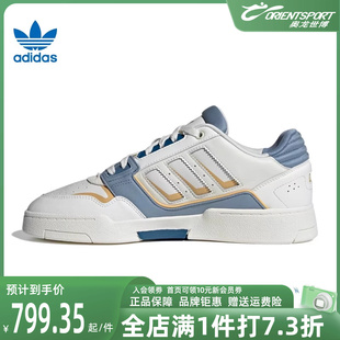 新款 Adidas阿迪达斯三叶草男鞋 2024春季 IG4336 女鞋 运动休闲板鞋