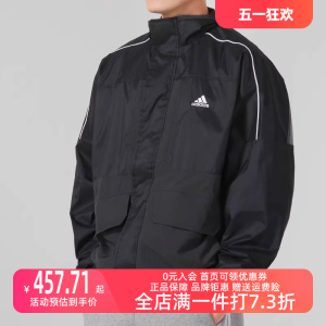 Adidas阿迪达斯梭织夹克男女款2023秋款运动服休闲宽松外套IK7326