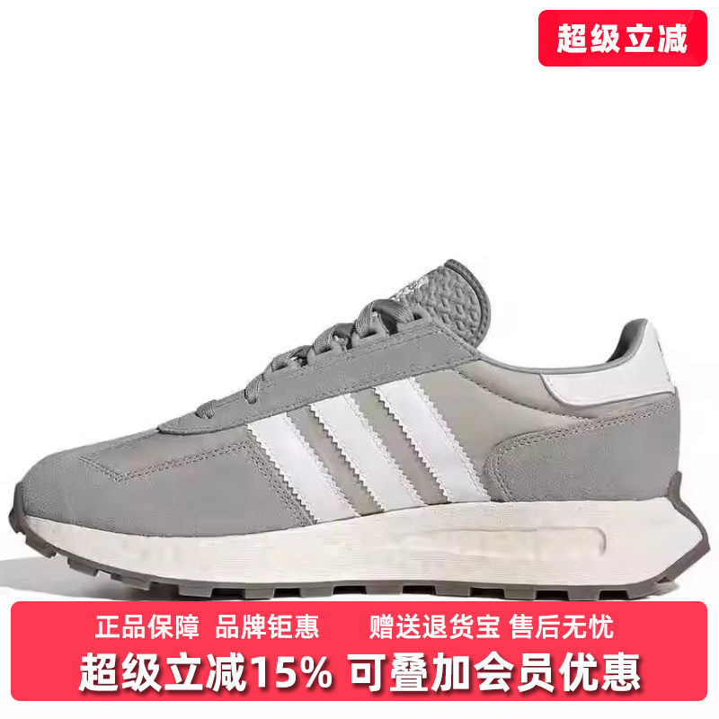 Adidas阿迪达斯三叶草休闲鞋
