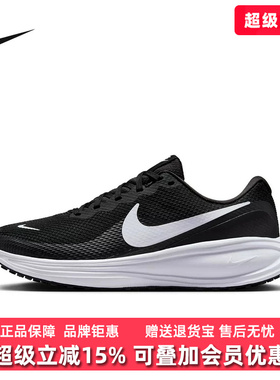 Nike耐克女鞋2026春季新款NIKE REVOLUTION户外运动休闲鞋HJ8485