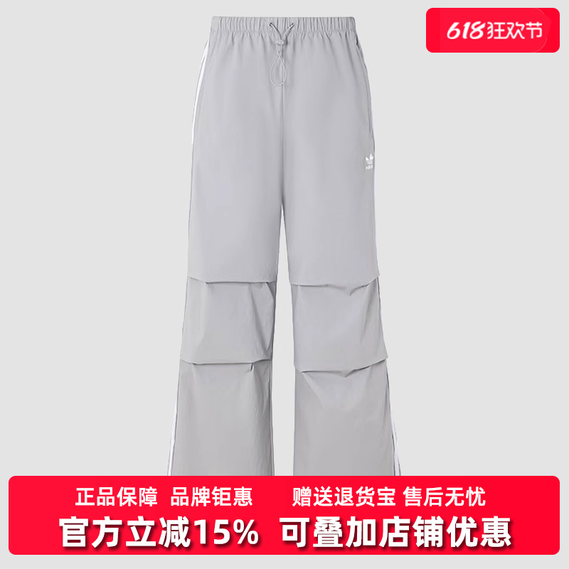 Adidas阿迪达斯三叶草女长裤