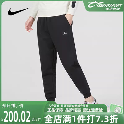 Nike耐克男裤2023春季新款AJ篮球运动裤休闲束脚加绒长裤DQ7341