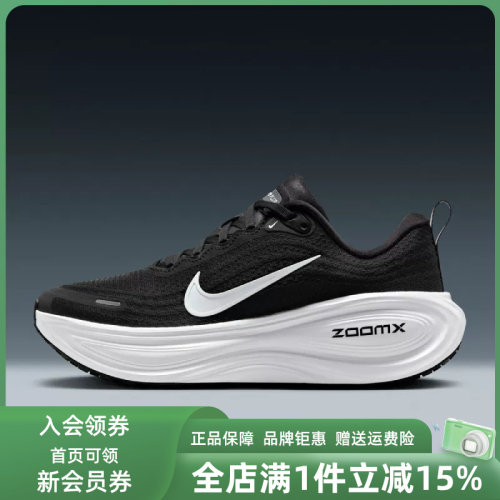 Nike耐克女鞋2025冬季新款VOMERO PLUS低帮轻便运动鞋HV8154