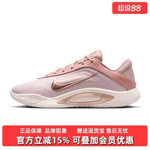 Nike耐克男女鞋2026春季新款A'ONE EP运动休闲缓震篮球鞋FZ8606