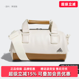 Adidas阿迪达斯男包女包2025冬季 DRUM BAG拎包JM6712 新款