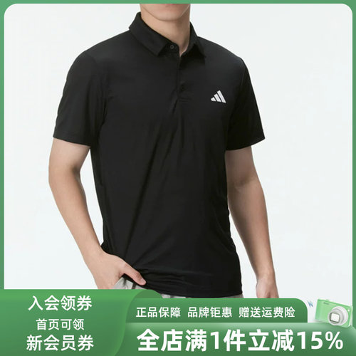 Adidas阿迪达斯男装2026夏季新款运动休闲透气短袖POLO衫HR8730