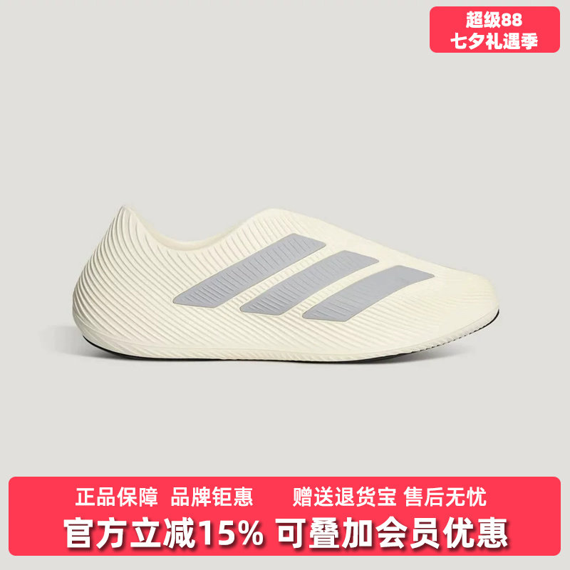 Adidas阿迪达斯男女同款2026夏季新款PURECHILL透气凉鞋LC1223