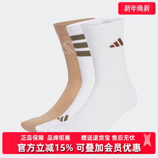 PACK LOGO 3PP运动袜JW3646 新款 Adidas阿迪达斯男袜女袜2025秋季