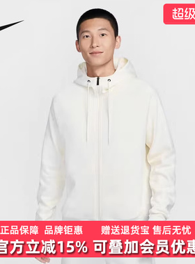 Nike耐克男装2025冬季新款DF UV PRIMARY FZ HOODIE夹克FZ0968