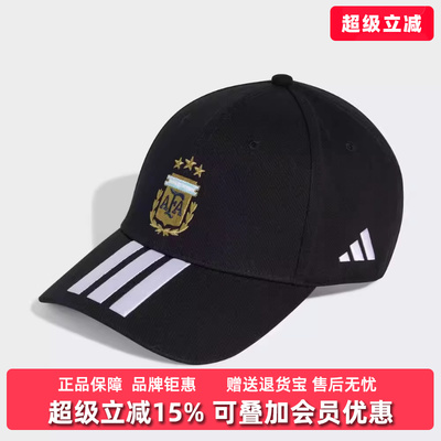 Adidas阿迪达斯男女帽2026春季新款AFA BB CAP户外休闲帽KE5950