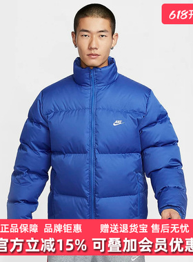 Nike耐克男装2025冬季新款舒适时尚保暖户外羽绒服IB2976