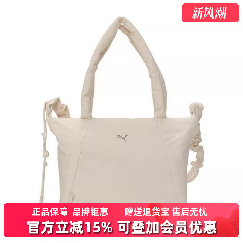 彪马2025女包休闲挎包