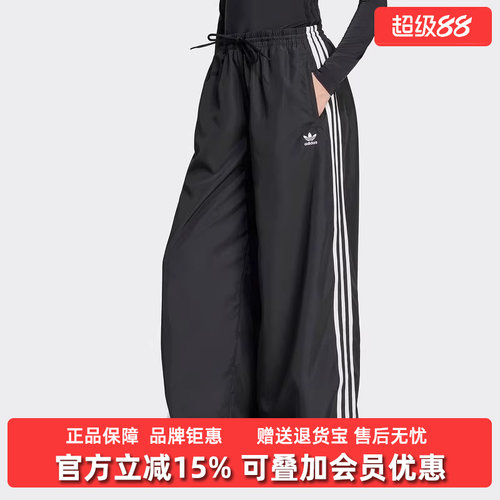 阿迪达斯女舒适时尚长裤