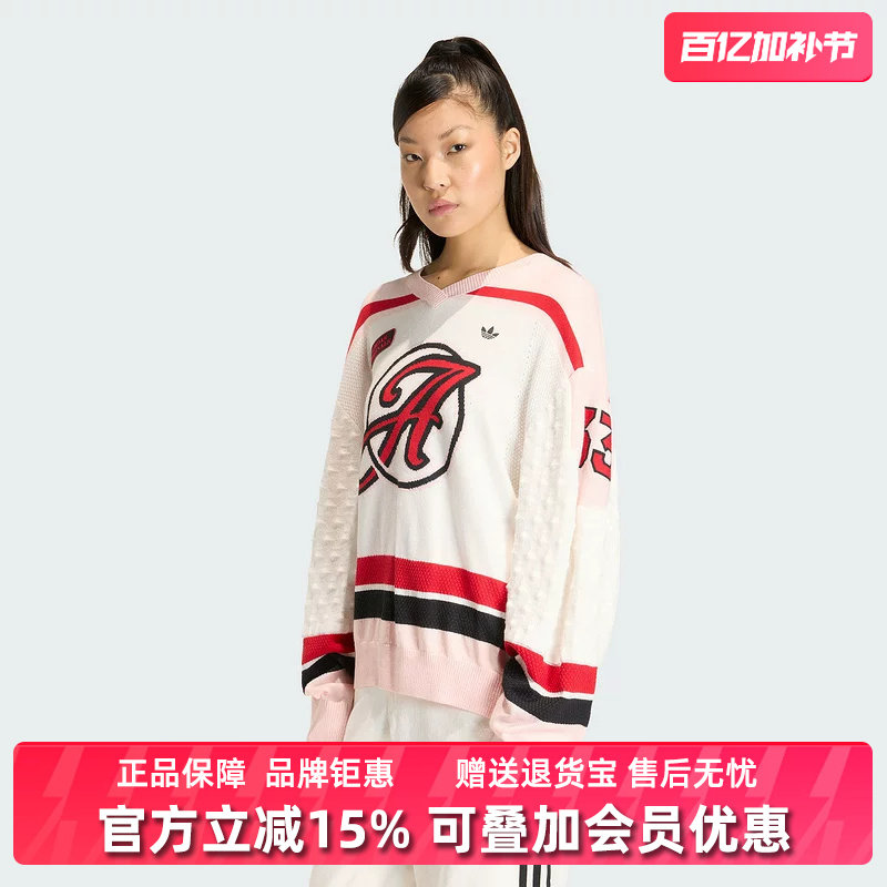 Adidas阿迪达斯三叶草女装2026春季新款时尚V领卫衣套头衫KS6458