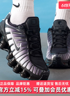 Nike耐克女鞋2025冬季新款 SHOX TL FADE 运动休闲跑步鞋IH1336