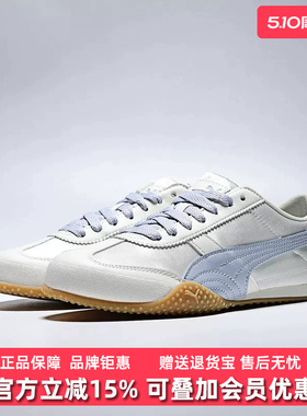 PUMA彪马女鞋2026夏季新款Bella UT FC户外日常休闲鞋405259
