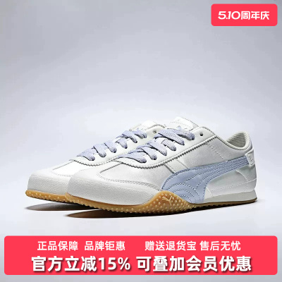 PUMA彪马女鞋2026夏季新款Bella UT FC户外日常休闲鞋405259