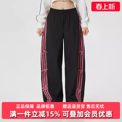 Adidas阿迪达斯三叶草女裤2026春季新款DCE WV PNT梭织长裤KR7598