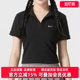 NSW ESSNTL DV7885 Nike耐克女装 SSPOLOCRPTO短袖 2025秋新款