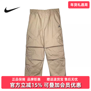 Nike耐克男裤2025冬季新款J FLT UTILITY PANT梭织长裤HV0531