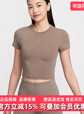 Nike耐克女装2025夏季新款CHLL KNT CRP休闲短袖T恤HF9539