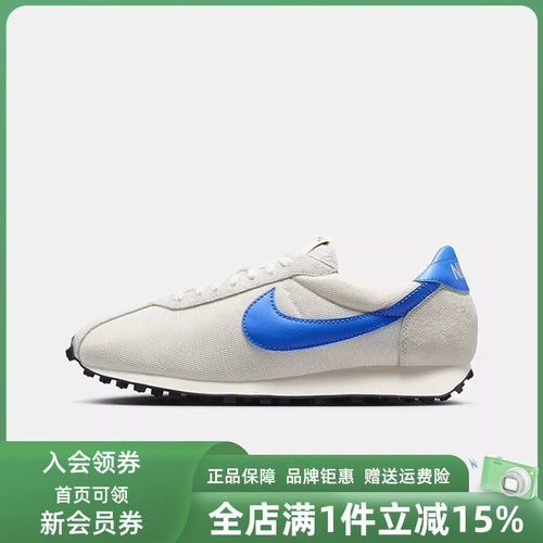 Nike耐克男鞋2026夏季新款LD-1000户外休闲运动鞋HJ4687