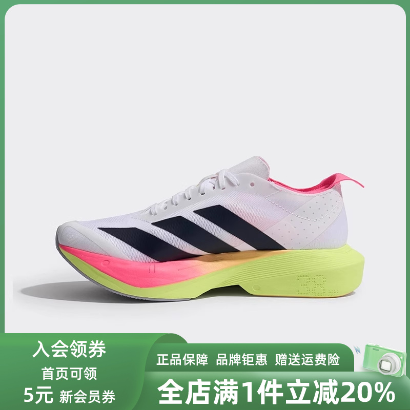 Adidas阿迪达斯女鞋2025夏季新款运动休闲时尚百搭跑步鞋JR6961