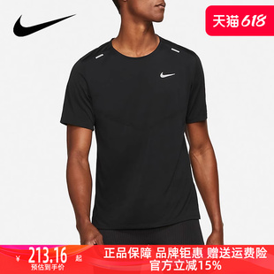 T恤CZ9185 训练健身运动透气短袖 男子春季 Nike耐克2024年新款