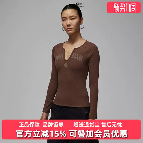 虎扑识货推荐店铺|专柜正品