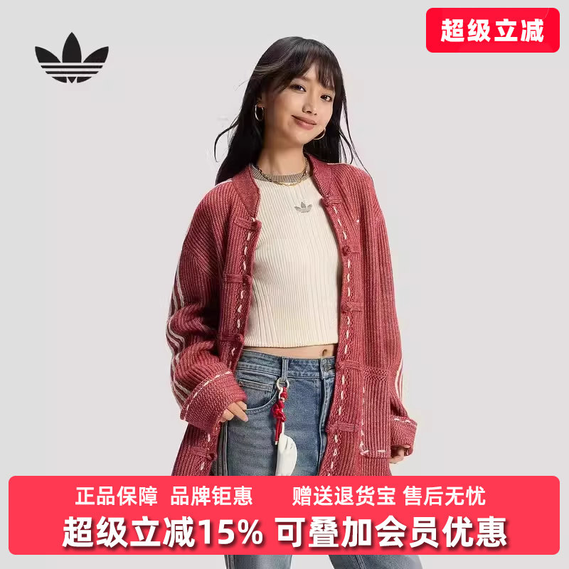 Adidas阿迪达斯三叶草男装女装2025冬季新款夹克开衫外套KT3852