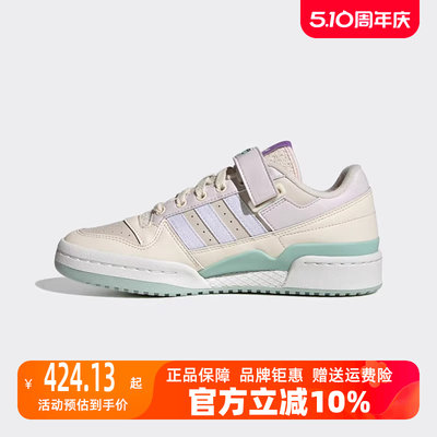 阿迪达斯女鞋Adidas百搭休闲板鞋