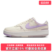 2025夏季 轻便运动休闲板鞋 新款 FORCE DX9176 GAMMA Nike耐克女鞋