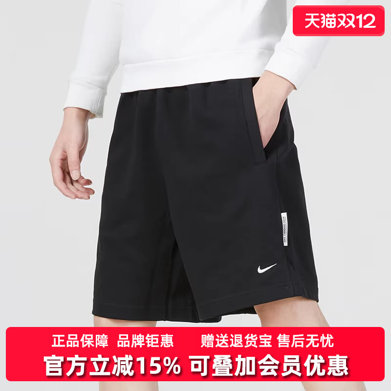 NIKE男款运动休闲短裤