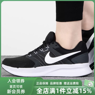 3透气缓震跑步鞋 NIKE耐克运动鞋 DR2698 SWIFT RUN 女鞋 2025夏新款