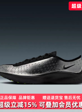 Nike耐克女鞋2025冬季新款 AIR SUPERFLYSUPER FLY休闲鞋IB5824