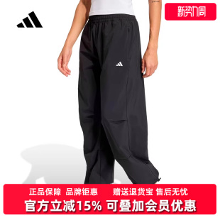 2026春季 PANT运动长裤 新款 WOVEN KS8563 Adidas阿迪达斯女裤