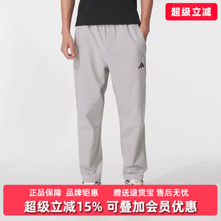 新款 2025秋季 KC5326 WVPNT 梭织长裤 ENT Adidas阿迪达斯男裤