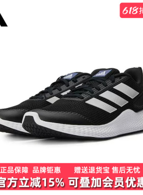 Adidas阿迪达斯男女鞋2026春季新款edge gameday运动休闲鞋GZ5280