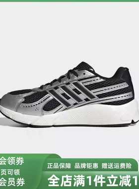 Adidas阿迪达斯女鞋2026春季新款TECHNOCHAOS 2000运动休闲JR7228
