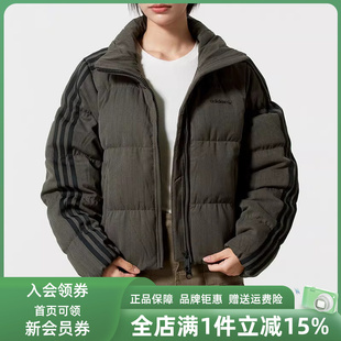 Adidas阿迪达斯三叶草女装 新款 时尚 休闲羽绒服KG4910 2025冬季