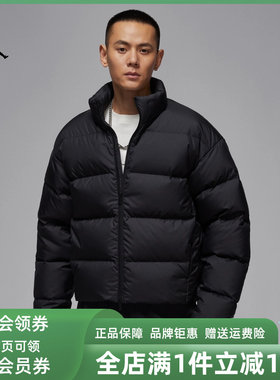 Nike耐克男装2025冬季新款DOWN PUFFER SOLID短款羽绒服IF4260