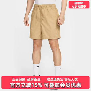 Nike耐克男裤2025秋季新款WASH SHORT休闲透气短裤HJ1947