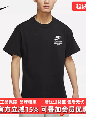 Nike耐克男装2026夏季新款AUTHRZD  PERSONNEL休闲运动T恤DM6428
