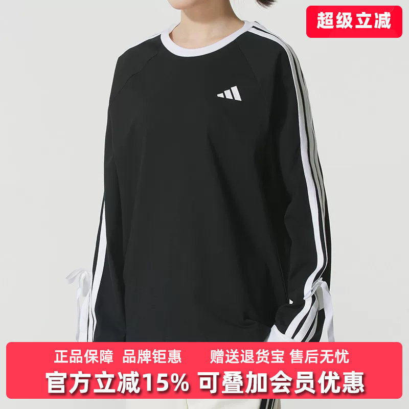 Adidas阿迪达斯女装2026春季新款DANCE LS TEE2圆领长袖T恤KG3858