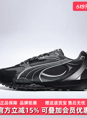 PUMA彪马男鞋女鞋2025冬季新款Blktop Rider V2 CM低帮鞋406663