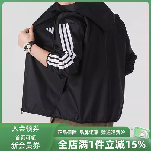 阿迪达斯男装舒适外套